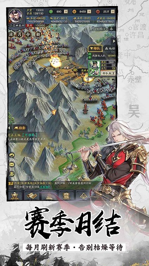 神将三国安卓免费版 V1.15.3