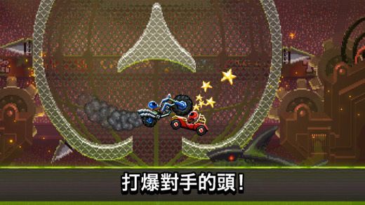 撞头赛车安卓破解版 V3.0.8