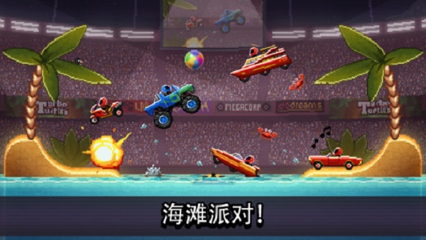 撞头赛车安卓破解版 V3.0.8