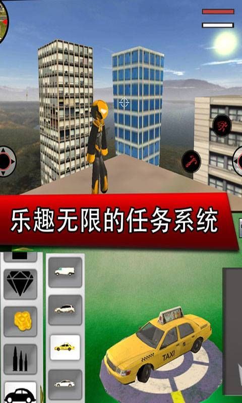 钢铁侠城市英雄安卓版 V4.1
