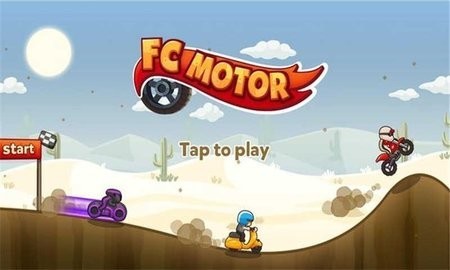 FC摩托安卓版 V1.0.5