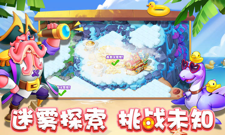 雪地大冒险安卓免费版 V1.1.0