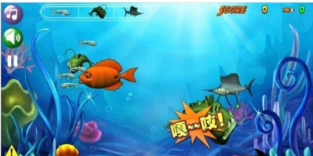 鱼吃鱼安卓版 V2.3