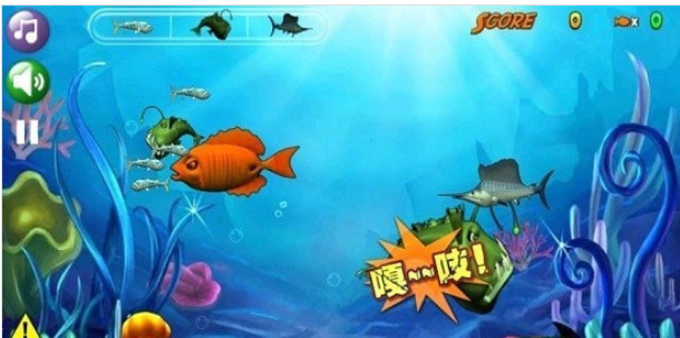 鱼吃鱼安卓版 V2.3