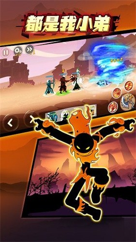 都是我小弟安卓免费版 V1.0.0