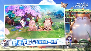 风之大陆安卓免费版 V1.61.0