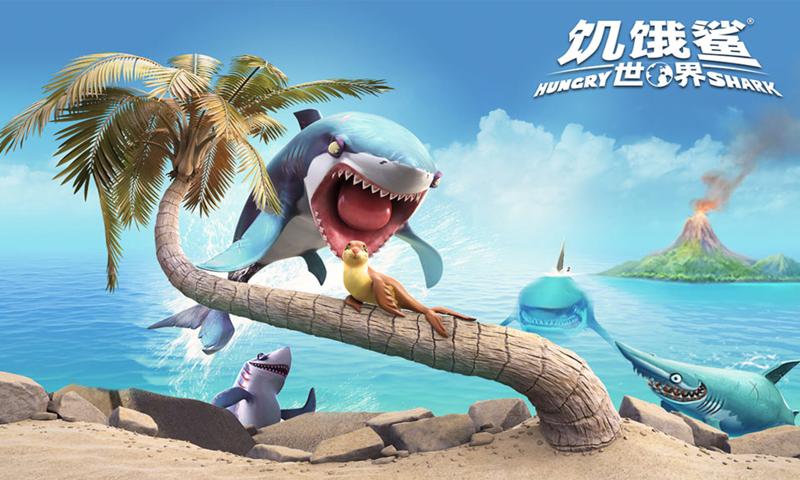 饥饿鲨进化安卓免费版 V3.1.3