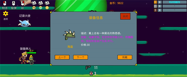 隐匿之战安卓版 V1.0