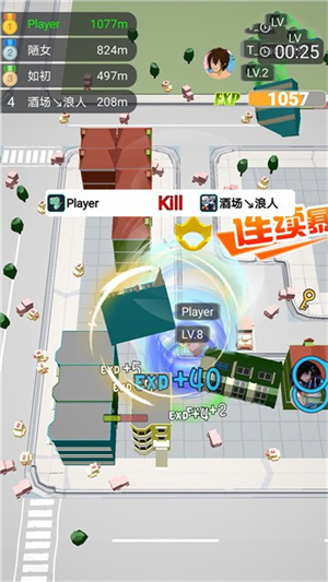 黑洞来袭安卓版 V2.0