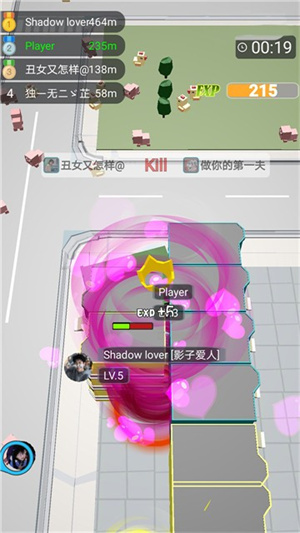 黑洞来袭安卓版 V2.0