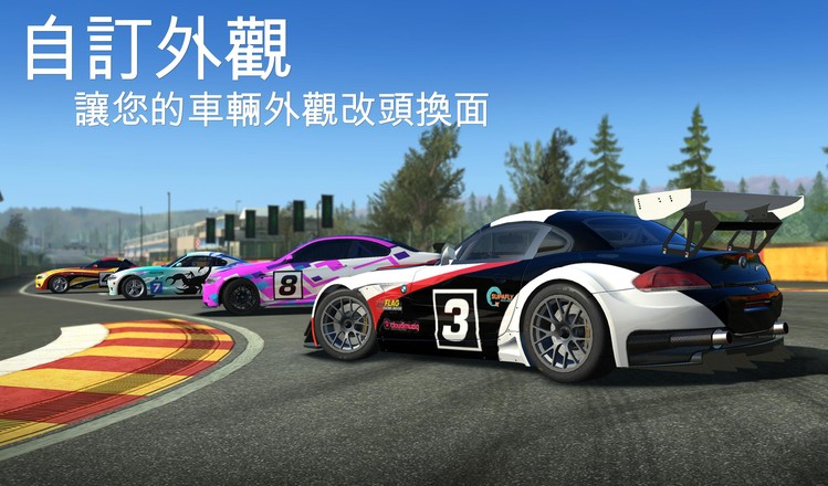 真实赛车3安卓国际无限金币版 V9.5.0