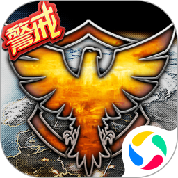 红色警戒2安卓版 V1.9.34