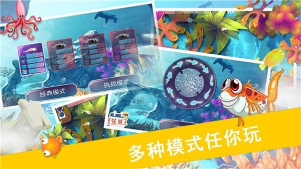 鲨鱼风暴安卓免费版 V1.1.5