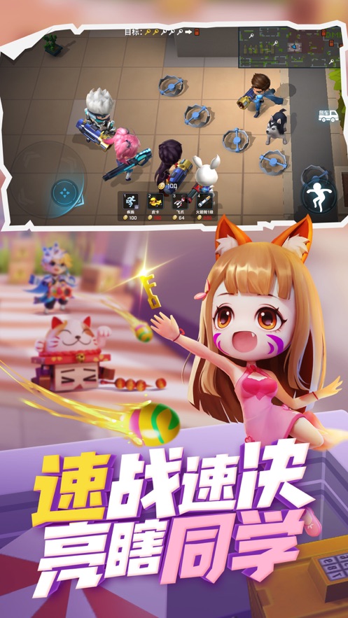 逃跑吧少年安卓版 V8.15.2