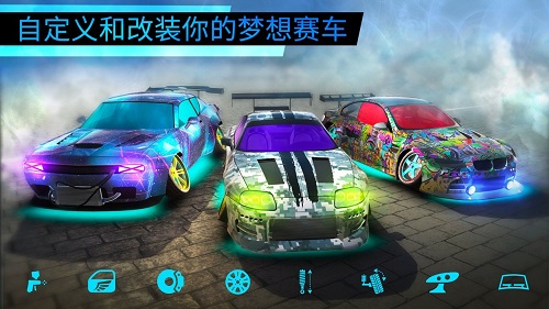 极限漂移世界安卓版 V3.0.9