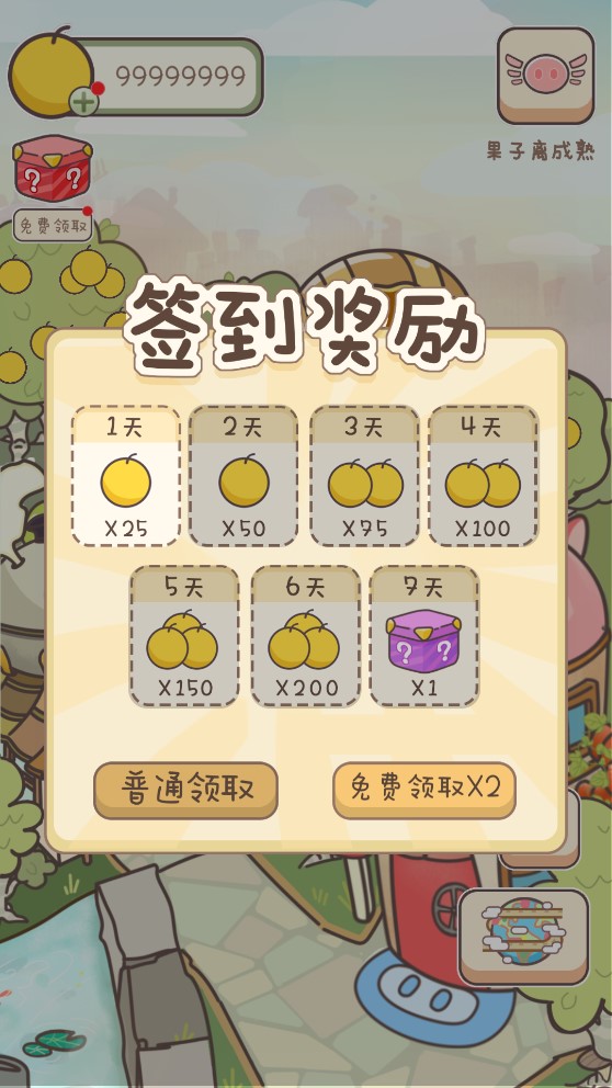 美食家小猪的大冒险安卓破解版 V1.9