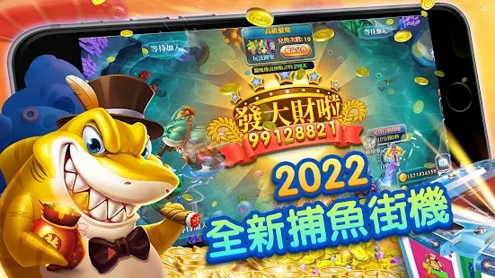 黄金捕鱼场2023安卓版 V1.0.4.9.1