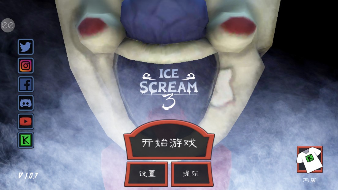 恐怖冰淇淋3安卓中文破解版 V1.0.7