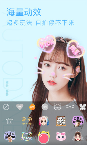 布丁相机安卓高清版 V6.3.14