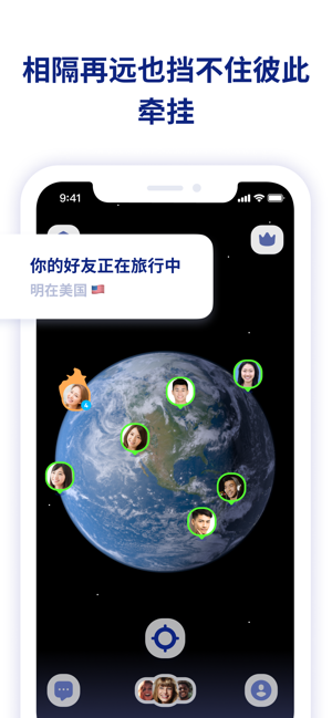 Zenly安卓免费版 V5.1.3