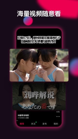 票圈视频安卓版 V5.4.5