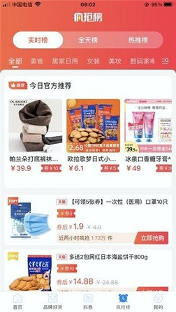 小流成海安卓免费版 V4.4.14