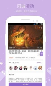 魔线安卓版 V7.1.13