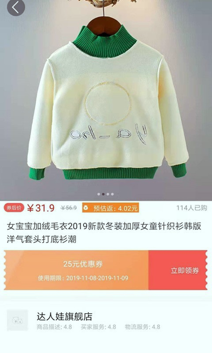 大熊酷朋安卓版 V7.2.13