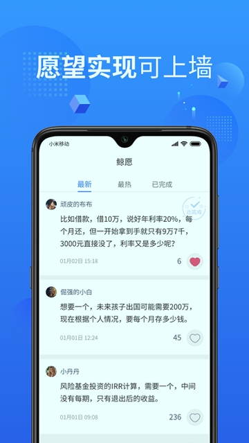 鲸算师安卓版 V5.9.9