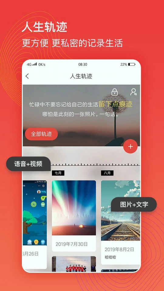 亲合安卓版 V7.6.6