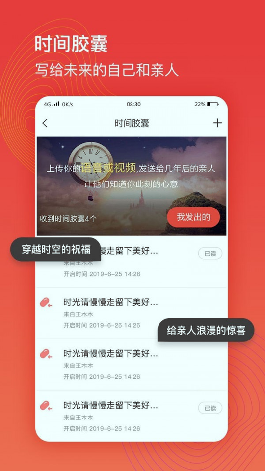亲合安卓版 V7.6.6