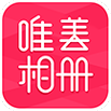 唯美相册安卓版 V1.6.17