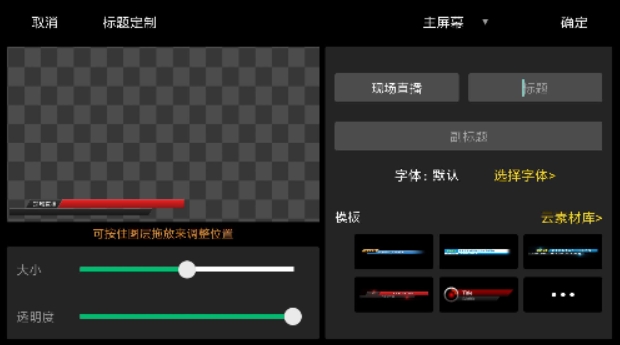 VHub Record安卓版 V3.7.18