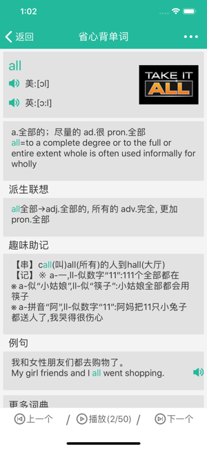 北斗地图导航安卓正式版 V6.8.3