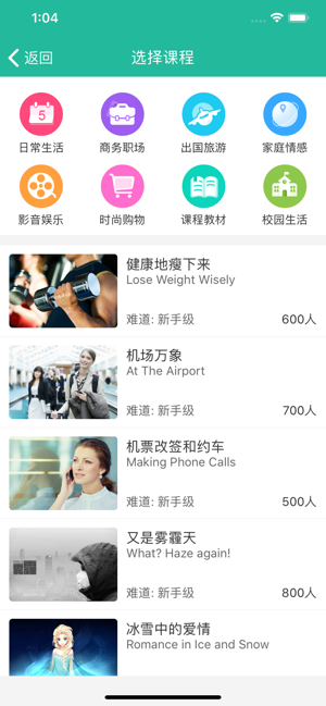 北斗地图导航安卓正式版 V6.8.3