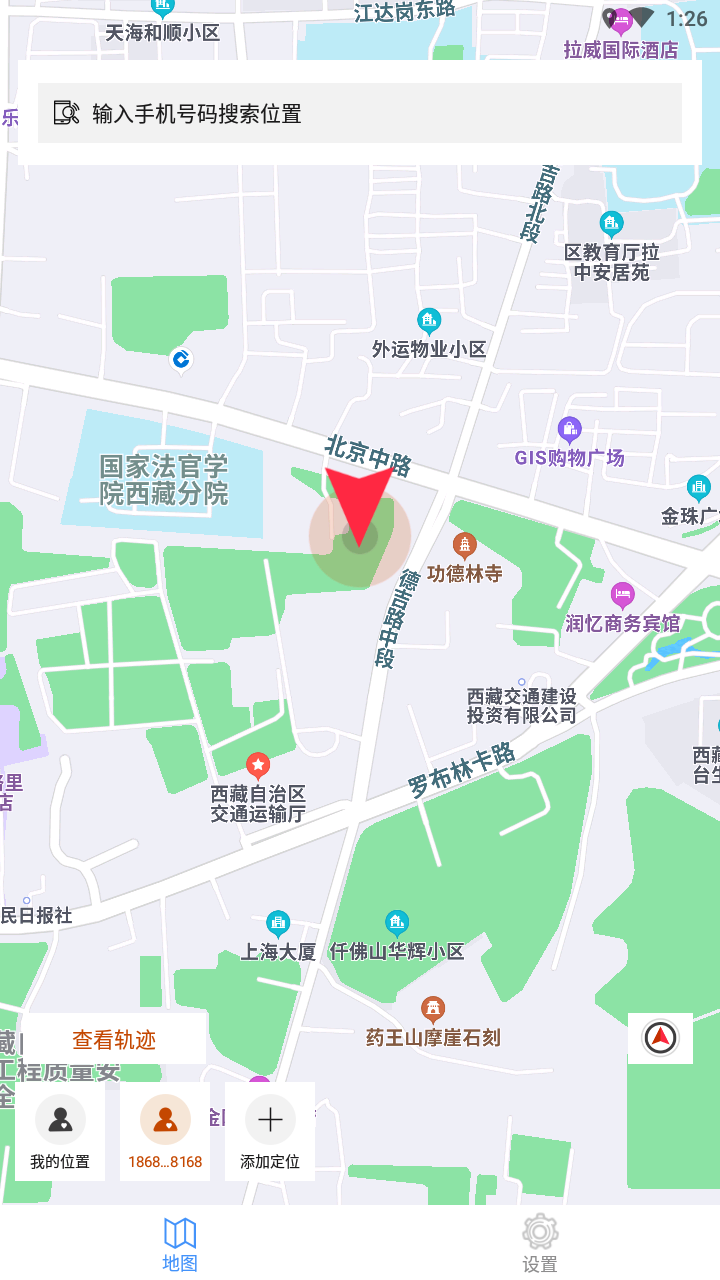 易寻安卓官方正版 V3.8.17