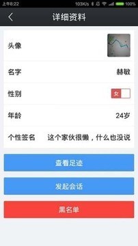 活点地图安卓正式版 V6.2.16