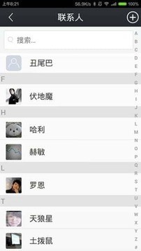 活点地图安卓正式版 V6.2.16