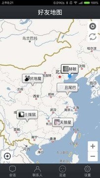 活点地图安卓正式版 V6.2.16