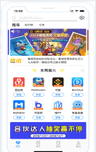 im安卓版 V6.6.3