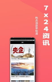 优品期货通安卓版 V2.2.5