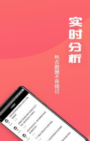 优品期货通安卓版 V2.2.5