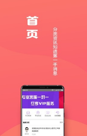优品期货通安卓版 V2.2.5