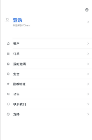 fchain行业链交易所安卓版 V6.2.11