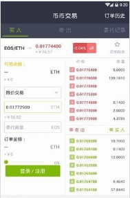 币虎全球安卓版 V1.3.9