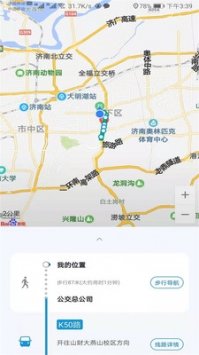 369出行安卓免费版 V3.8.5
