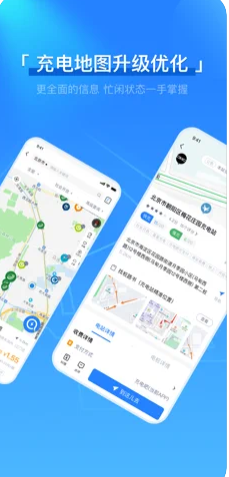 充电吧安卓版 V7.4.4