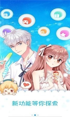 兜兜动漫安卓免费版 V1.2