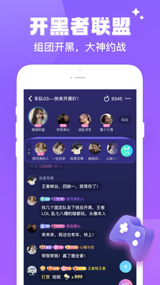 某伴安卓版 V1.0.0
