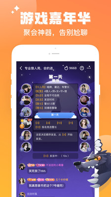 某伴安卓版 V1.0.0